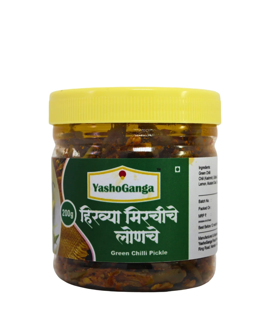 Hirvi Mirchi